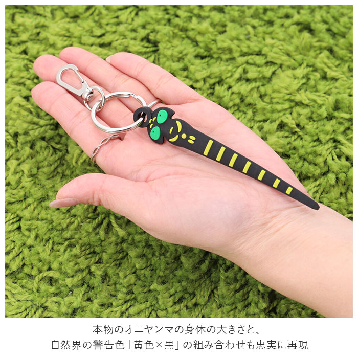 ライフ（LIFE） キーホルダー 通販 2個セット 2個 2つ 虫よけ 虫除け
