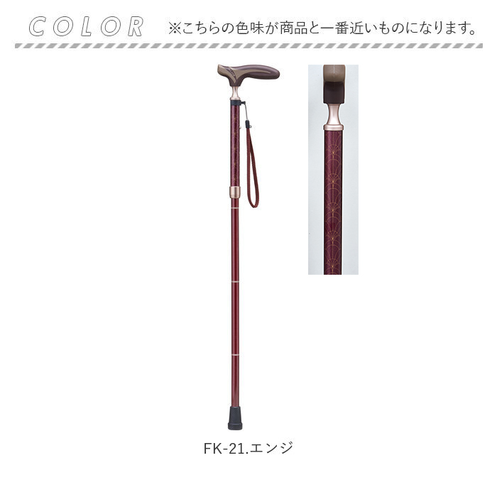 杖 通販杖 折りたたみ 愛杖 抗菌シリーズ 折りたたみタイプ ステッキ つえ ツエ ケイホスピア 折り畳み おしゃれ 柄 軽量 介護用品 女性用 男性用 シニア | ブランド登録なし | 15