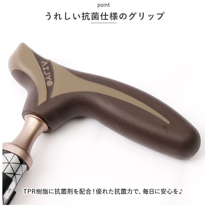 杖 通販杖 折りたたみ 愛杖 抗菌シリーズ 折りたたみタイプ ステッキ つえ ツエ ケイホスピア 折り畳み おしゃれ 柄 軽量 介護用品 女性用 男性用 シニア | ブランド登録なし | 08