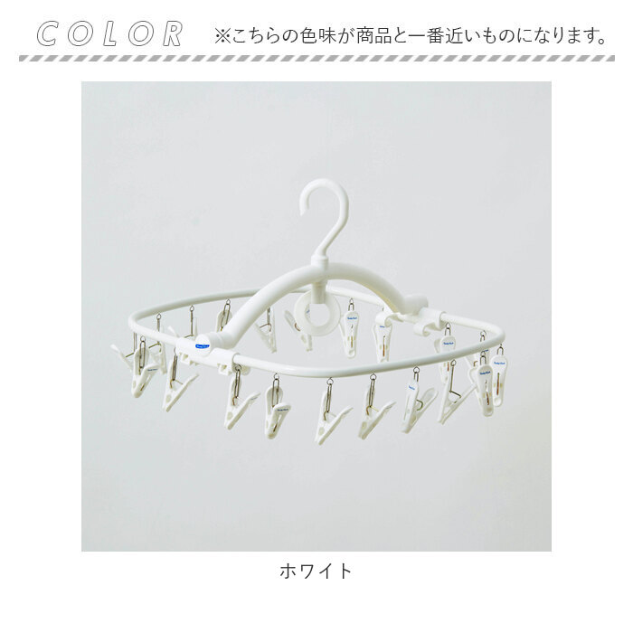 フレディレック FREDDY 通販FREDDY LECK フレディレック 角ハンガー 20P 20ピンチ 洗濯ハンガー ステンレス ハンガーピンチ ピンチハンガー 物干し 省スペース | Freddy Leck | 15