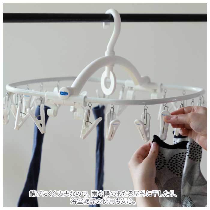 フレディレック FREDDY 通販FREDDY LECK フレディレック 角ハンガー 20P 20ピンチ 洗濯ハンガー ステンレス ハンガーピンチ ピンチハンガー 物干し 省スペース | Freddy Leck | 04