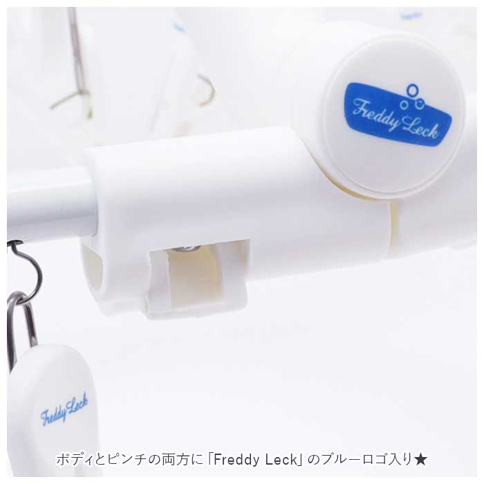 フレディレック FREDDY 通販FREDDY LECK フレディレック 角ハンガー 20P 20ピンチ 洗濯ハンガー ステンレス ハンガーピンチ ピンチハンガー 物干し 省スペース | Freddy Leck | 10