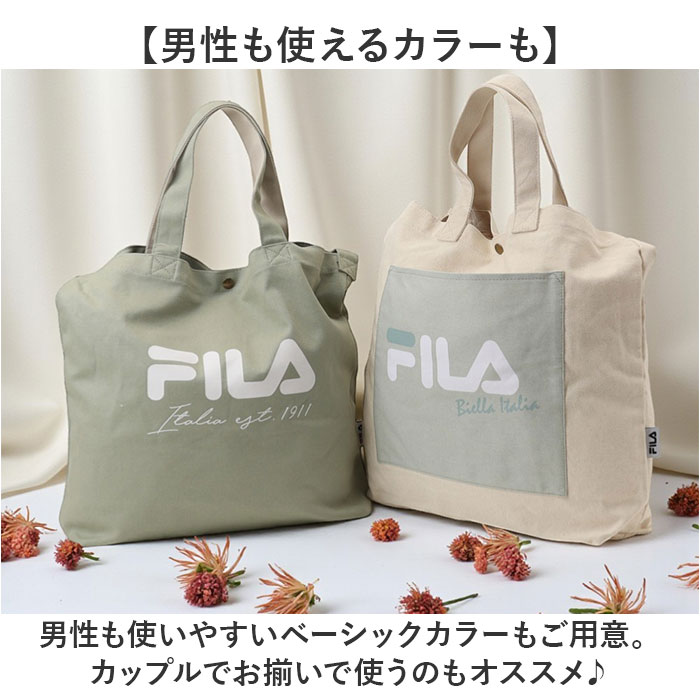 FILA バッグ 通販 フィラ トートバッグ ショルダーバッグ 2way トート トートバック キャンバス 帆布 通学 通勤 斜めがけバッグ 大きめ A4 シンプル |  | 18