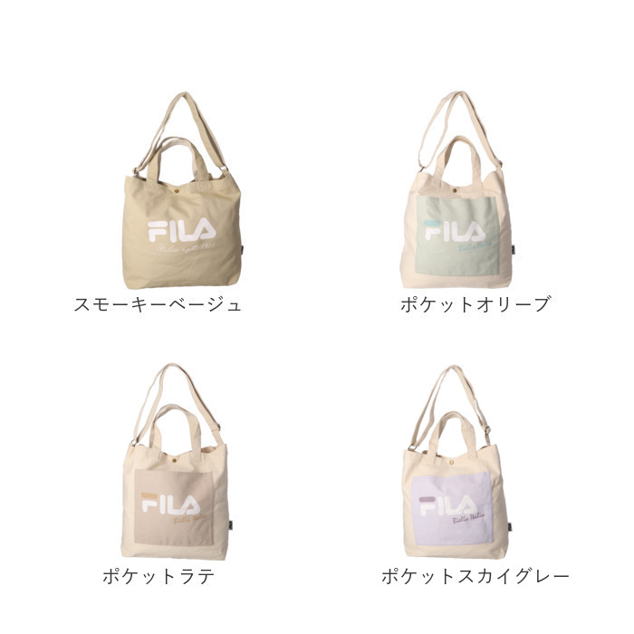 FILA バッグ 通販 フィラ トートバッグ ショルダーバッグ 2way トート トートバック キャンバス 帆布 通学 通勤 斜めがけバッグ 大きめ A4 シンプル |  | 26
