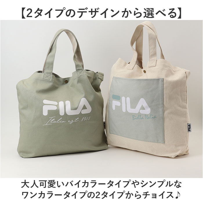 FILA バッグ 通販 フィラ トートバッグ ショルダーバッグ 2way トート トートバック キャンバス 帆布 通学 通勤 斜めがけバッグ 大きめ A4 シンプル |  | 11