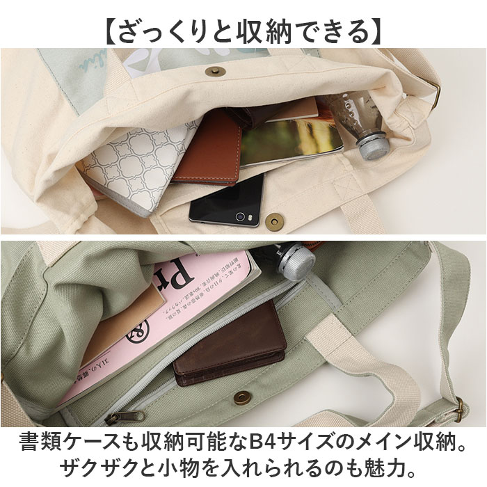 FILA バッグ 通販 フィラ トートバッグ ショルダーバッグ 2way トート トートバック キャンバス 帆布 通学 通勤 斜めがけバッグ 大きめ A4 シンプル |  | 12