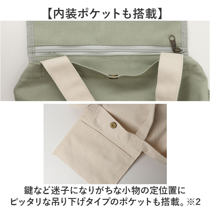 FILA バッグ 通販 フィラ トートバッグ ショルダーバッグ 2way トート トートバック キャンバス 帆布 通学 通勤 斜めがけバッグ 大きめ A4 シンプル |  | 15