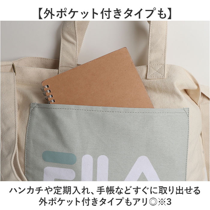 FILA バッグ 通販 フィラ トートバッグ ショルダーバッグ 2way トート トートバック キャンバス 帆布 通学 通勤 斜めがけバッグ 大きめ A4 シンプル |  | 16