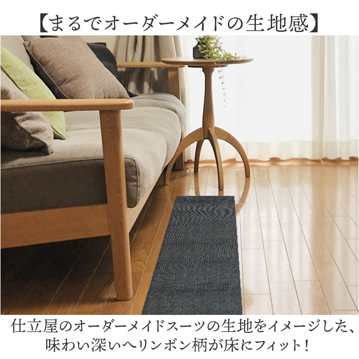 キッチンマット 洗える 120cm 通販 日本製 キッチン マット 台所マット 足元マット ロングサイズ 50cm幅 50 120 洗濯機 おしゃれ 抗菌 防臭 キッチンマット |  | 08