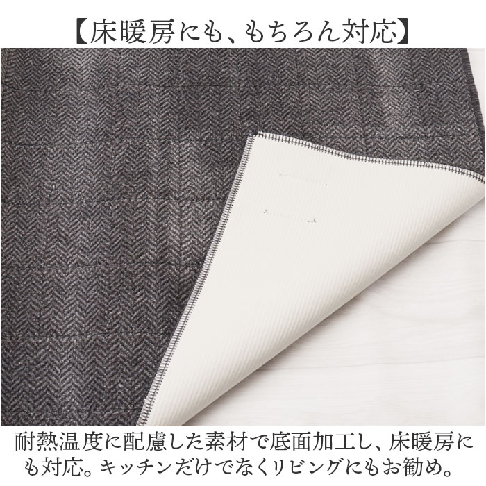 キッチンマット 洗える 120cm 通販 日本製 キッチン マット 台所マット 足元マット ロングサイズ 50cm幅 50 120 洗濯機 おしゃれ 抗菌 防臭 キッチンマット |  | 14