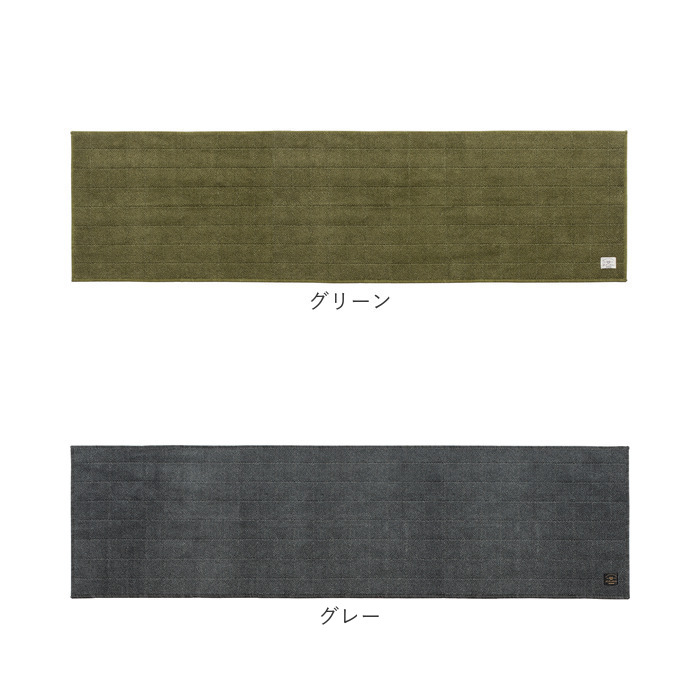 キッチンマット 洗える 180cm 通販 日本製 キッチン マット 台所マット 足元マット ロングサイズ 50cm幅 50 180 洗濯機 おしゃれ 抗菌 防臭 キッチンマット |  | 20