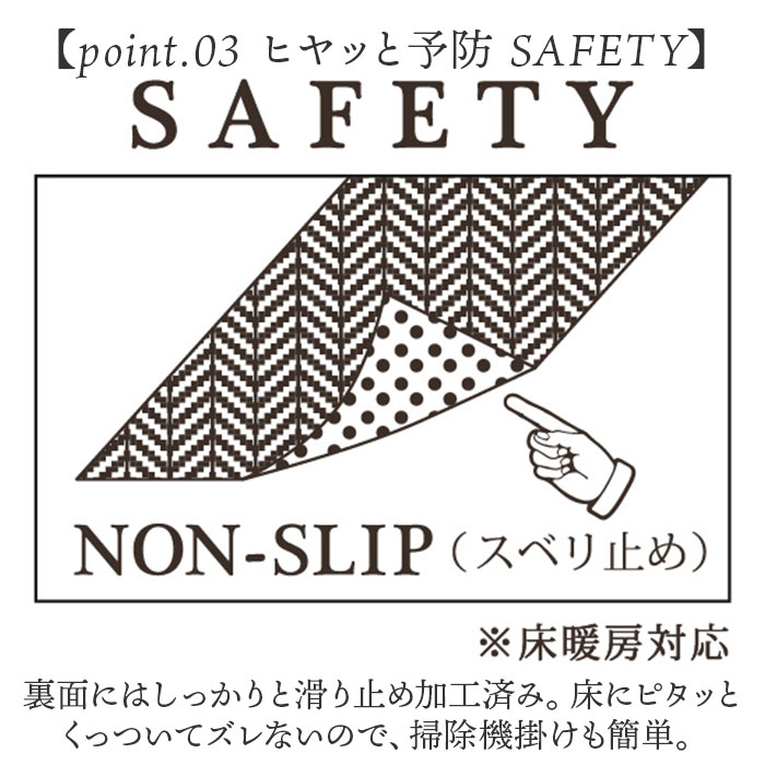 キッチンマット 洗える 270cm 通販 日本製 キッチン マット 台所マット 足元マット ロングサイズ 50cm幅 50 270 洗濯機 おしゃれ 抗菌 防臭 キッチンマット |  | 12