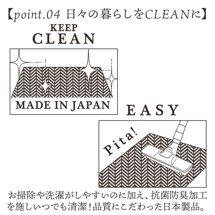 キッチンマット 洗える 300cm 通販 日本製 キッチン マット 台所マット 足元マット ロングサイズ 50cm幅 50 300 洗濯機 おしゃれ 抗菌 防臭 キッチンマット |  | 13