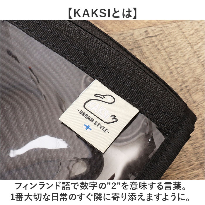 KAKSI ショルダーバッグ カクシ 通販 ショルダーバック スマホショルダーバッグ 推し活 バッグ レディース メンズ スマホ 入れたまま操作 小さめ 斜めがけ | KAKSI | 14