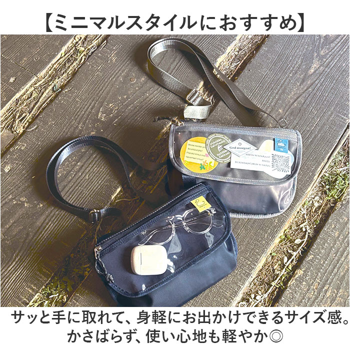 KAKSI ショルダーバッグ カクシ 通販 ショルダーバック スマホショルダーバッグ 推し活 バッグ レディース メンズ スマホ 入れたまま操作 小さめ 斜めがけ | KAKSI | 06