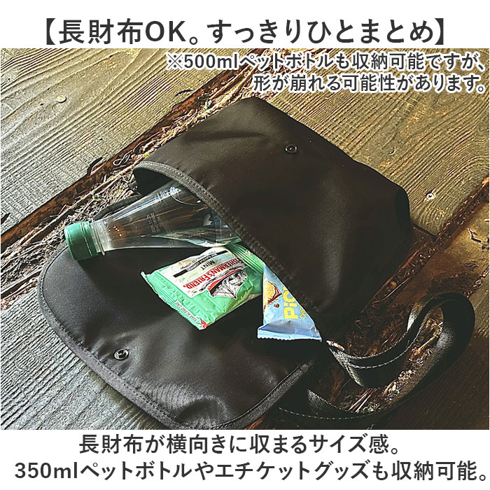 KAKSI ショルダーバッグ カクシ 通販 ショルダーバック スマホショルダーバッグ 推し活 バッグ レディース メンズ スマホ 入れたまま操作 小さめ 斜めがけ | KAKSI | 10
