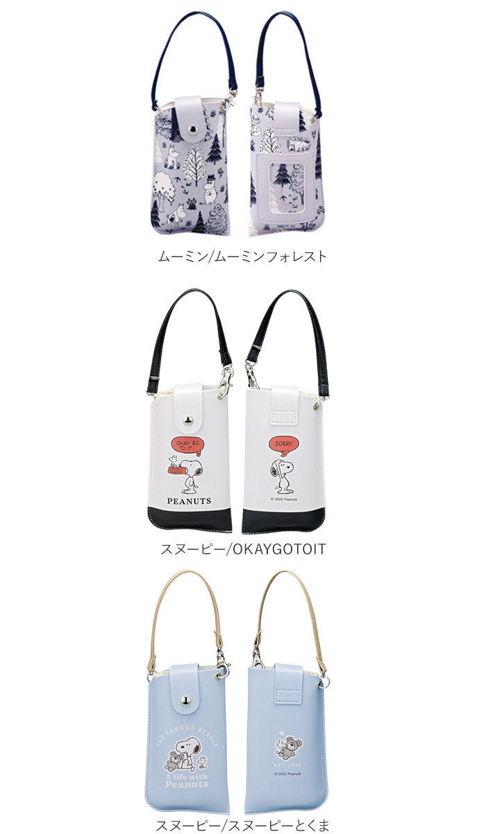 【おまとめ】/tambourineタンバリンネイビー×白/メガネケース BACKYARD FAMILY（バックヤードファミリー） メガネケース