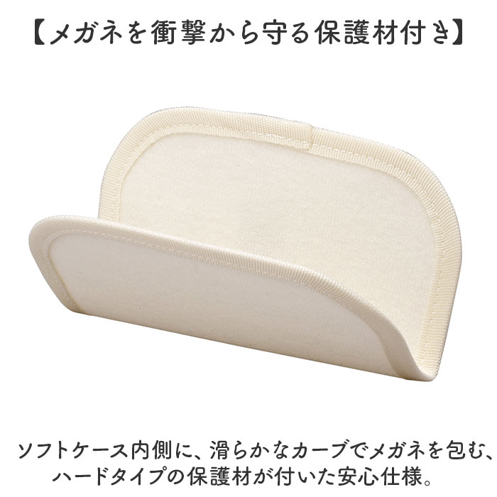 メガネケース キャラクター 通販 眼鏡ケース おしゃれ パスケース付き 定期入れ パスケース ICカードケース めがね入れ フラットメガネケース ストラップ | BACKYARD FAMILY | 18