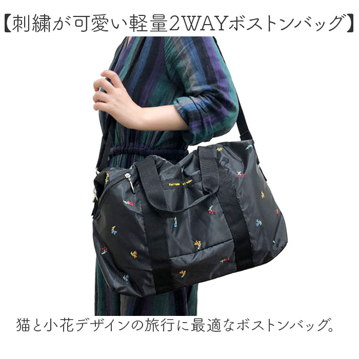 軽量 通販 Ferlieden フェアリーデン 小花刺繍 旅行バッグ 旅行 トラベルバッグ 軽い 大容量 女性 ショルダー 斜め掛け キャリーオンバッグ |  | 03