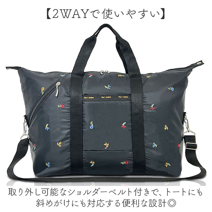 軽量 通販 Ferlieden フェアリーデン 小花刺繍 旅行バッグ 旅行 トラベルバッグ 軽い 大容量 女性 ショルダー 斜め掛け キャリーオンバッグ |  | 05