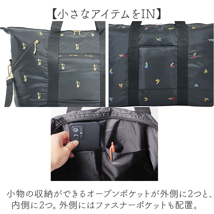 軽量 通販 Ferlieden フェアリーデン 小花刺繍 旅行バッグ 旅行 トラベルバッグ 軽い 大容量 女性 ショルダー 斜め掛け キャリーオンバッグ |  | 07