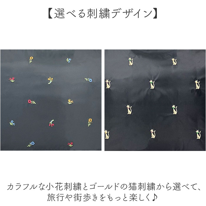 軽量 通販 Ferlieden フェアリーデン 小花刺繍 旅行バッグ 旅行 トラベルバッグ 軽い 大容量 女性 ショルダー 斜め掛け キャリーオンバッグ |  | 08