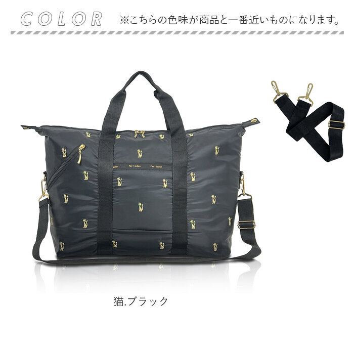 軽量 通販 Ferlieden フェアリーデン 小花刺繍 旅行バッグ 旅行 トラベルバッグ 軽い 大容量 女性 ショルダー 斜め掛け キャリーオンバッグ |  | 11