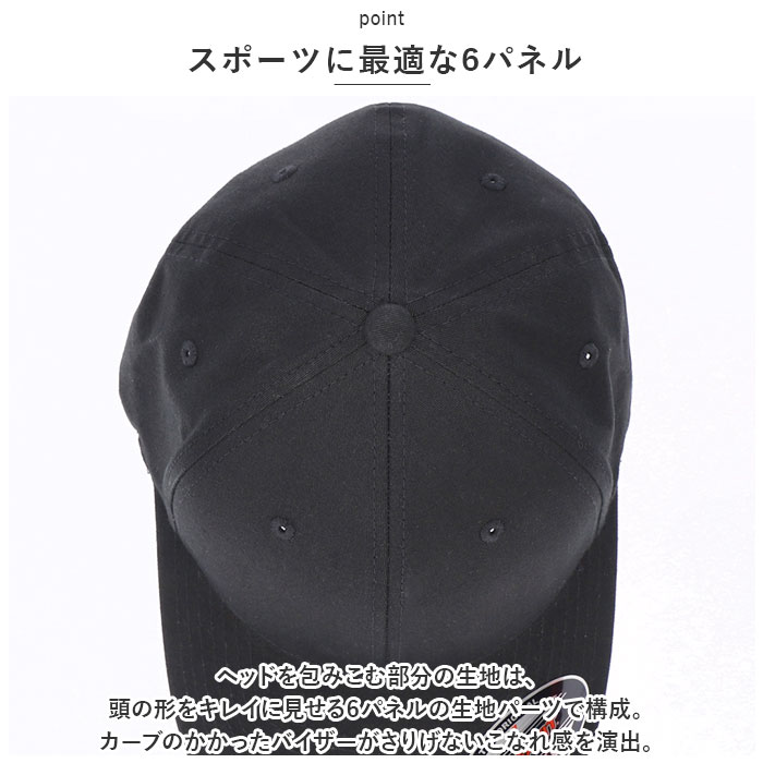 フレックスフィット flexfit フレックスフィット キャップ 通販 帽子 ぼうし CAP ベースボールキャップ スポーツキャップ コットンツイルフィットハット | FLEX | 12