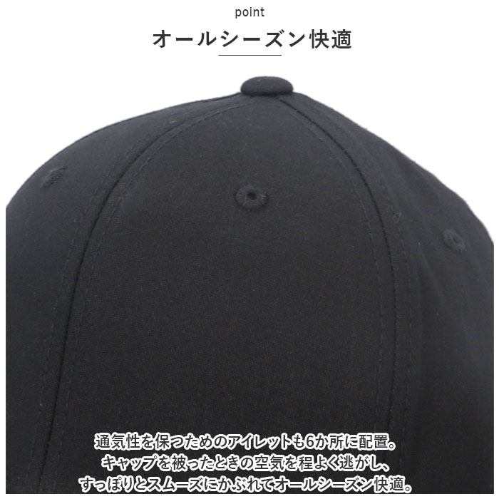 フレックスフィット flexfit フレックスフィット キャップ 通販 帽子 ぼうし CAP ベースボールキャップ スポーツキャップ コットンツイルフィットハット | FLEX | 13