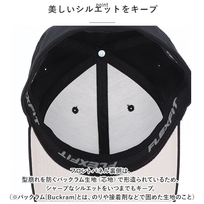 フレックスフィット flexfit フレックスフィット キャップ 通販 帽子 ぼうし CAP ベースボールキャップ スポーツキャップ コットンツイルフィットハット | FLEX | 14