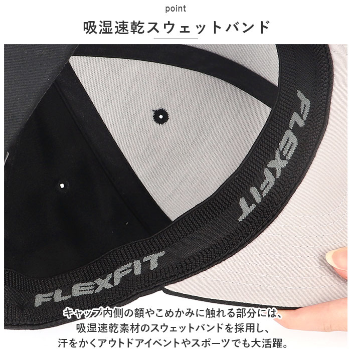 フレックスフィット flexfit フレックスフィット キャップ 通販 帽子 ぼうし CAP ベースボールキャップ スポーツキャップ コットンツイルフィットハット | FLEX | 15
