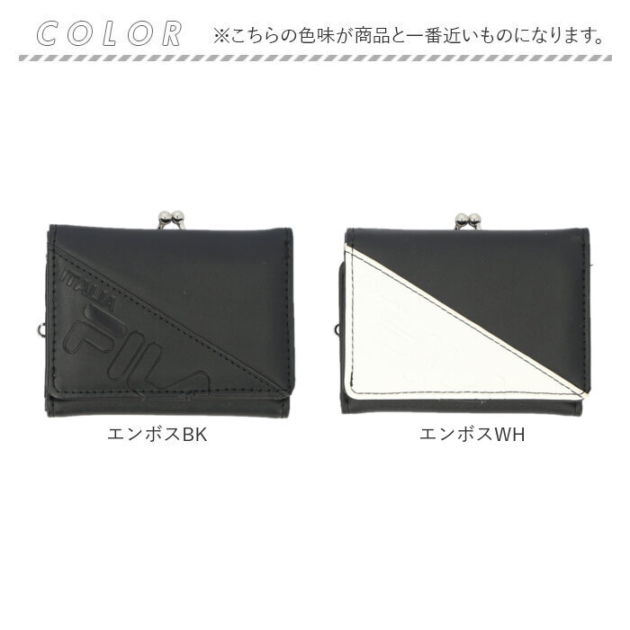 FILA フィラ 財布 通販 三つ折り財布 ミニ財布 コンパクト財布 3つ折り財布 がま口財布 がまぐち レディース 女性 女子 ブランド お財布 さいふ サイフ |  | 25