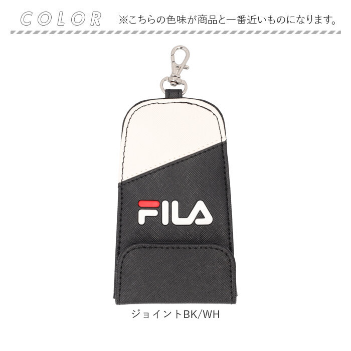フィラ FILA フィラ キーケース 通販 ランドセルキーケース ランドセルキーホルダー リール キーホルダー リール付きキーホルダー リール付きキーケース | FILA | 12