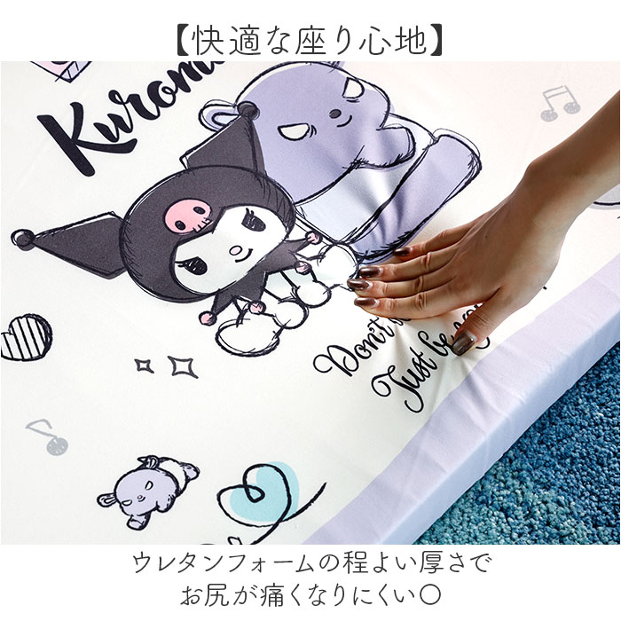 フロアクッション 通販 キャラクター クッショ...の詳細画像3