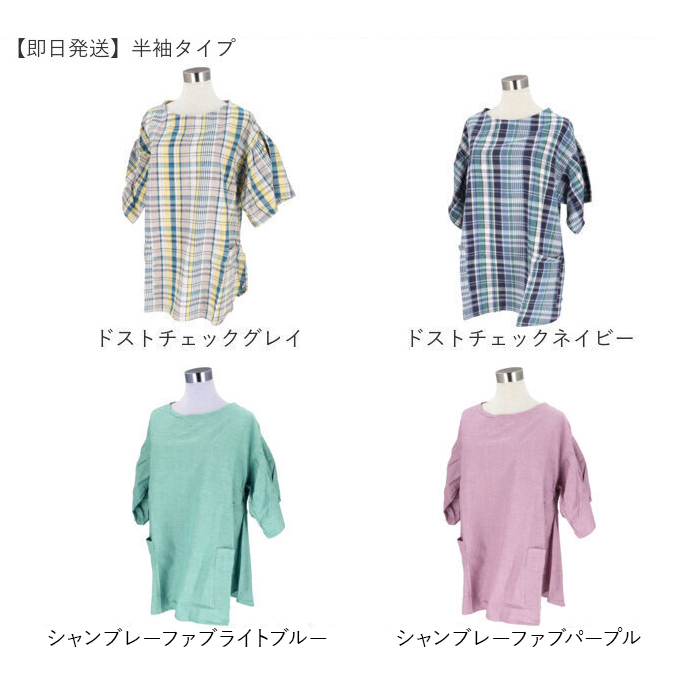 フレンズヒル 割烹着 かっぽうぎ 保育士 通販 割ぽう着 かっぽう着