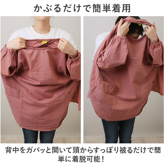 フレンズヒル 割烹着 かっぽうぎ 保育士 通販 割ぽう着 かっぽう着