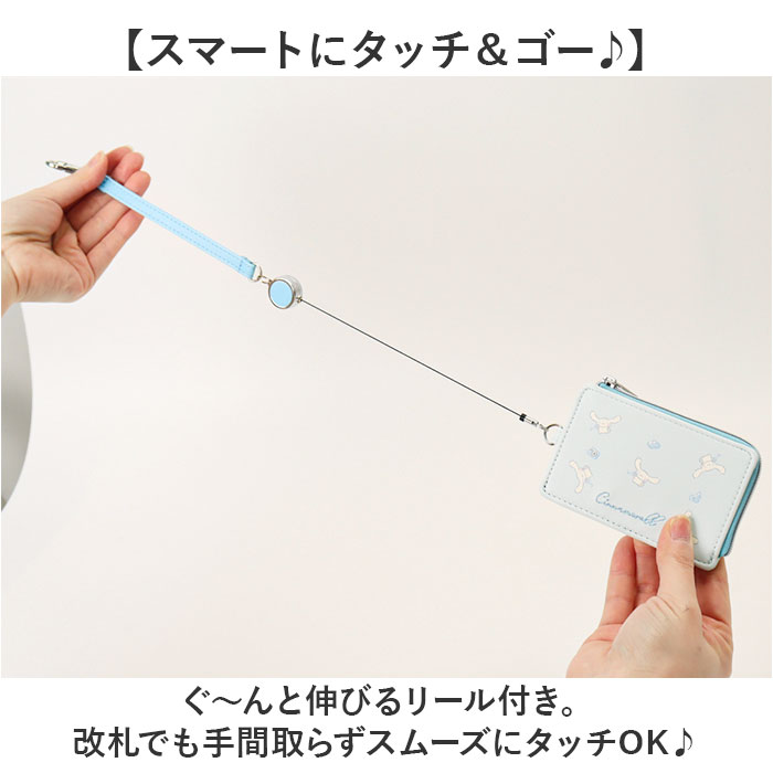 サンリオ グッズ 通販 パスケース 定期入れ リール付き ICカード 通勤 通学 紛失防止 落下防止 かわいい カワイイ おしゃれ 携帯 持ち歩き 伸縮性 サンリオ |  | 09