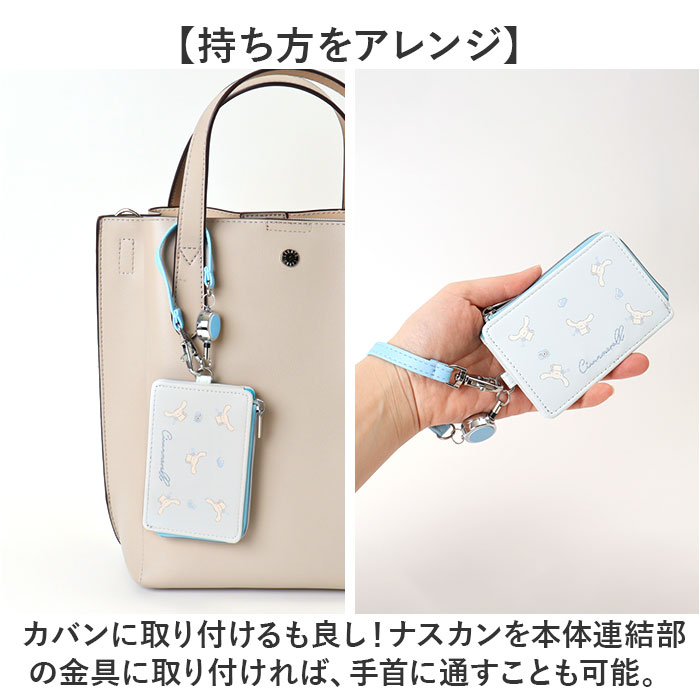 サンリオ グッズ 通販 パスケース 定期入れ リール付き ICカード 通勤 通学 紛失防止 落下防止 かわいい カワイイ おしゃれ 携帯 持ち歩き 伸縮性 サンリオ |  | 10