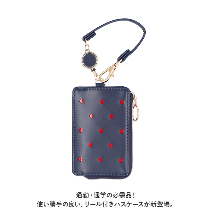 小銭入れ パスケース リール付き 通販 定期入れ パスポーチ 定期 入れ リール 付き 定期券 ケース レディース おしゃれ コインケース 可愛い 小物入れ 小銭入れ | Flowering | 13