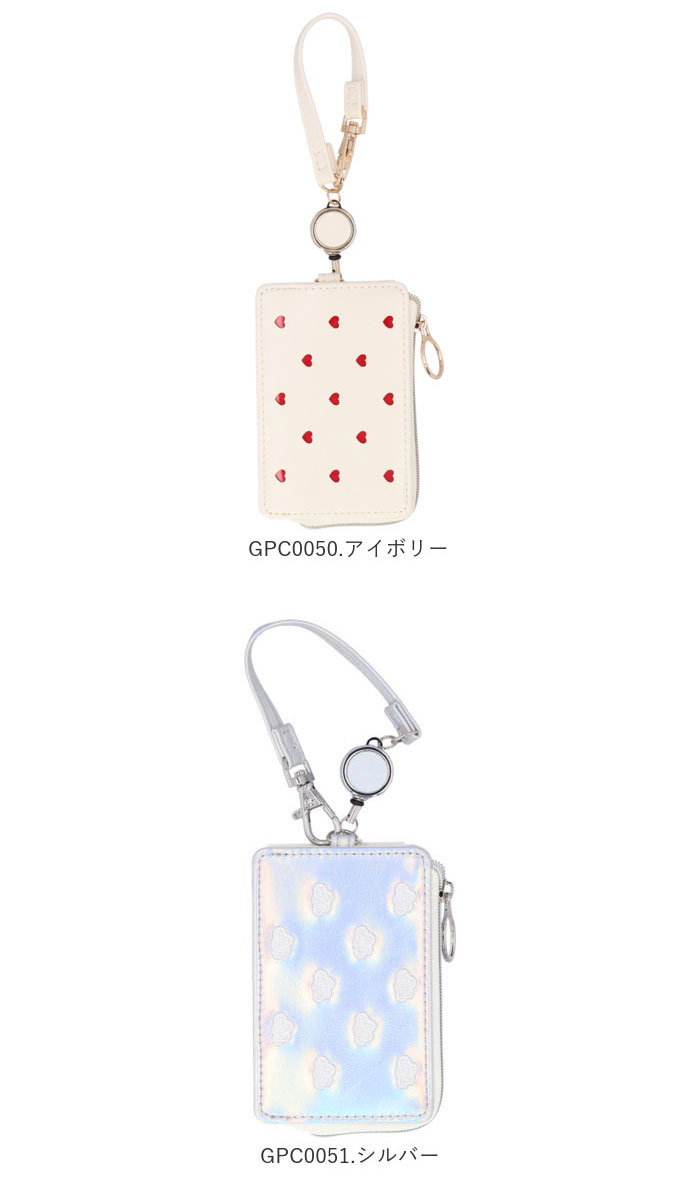 小銭入れ パスケース リール付き 通販 定期入れ パスポーチ 定期 入れ リール 付き 定期券 ケース レディース おしゃれ コインケース 可愛い 小物入れ 小銭入れ | Flowering | 23