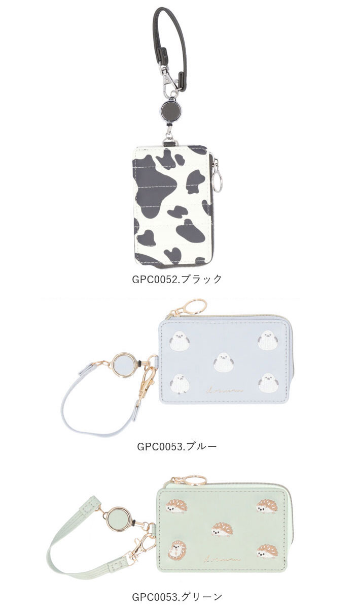 小銭入れ パスケース リール付き 通販 定期入れ パスポーチ 定期 入れ リール 付き 定期券 ケース レディース おしゃれ コインケース 可愛い 小物入れ 小銭入れ | Flowering | 25