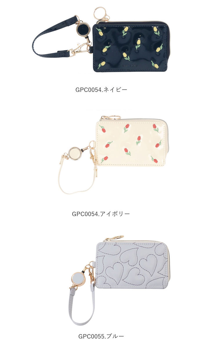 小銭入れ パスケース リール付き 通販 定期入れ パスポーチ 定期 入れ リール 付き 定期券 ケース レディース おしゃれ コインケース 可愛い 小物入れ 小銭入れ | Flowering | 26