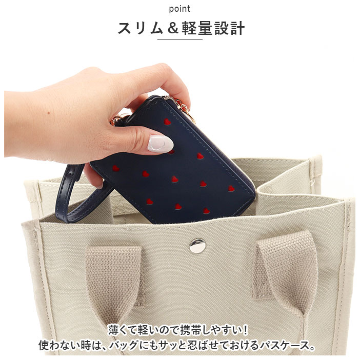 小銭入れ パスケース リール付き 通販 定期入れ パスポーチ 定期 入れ リール 付き 定期券 ケース レディース おしゃれ コインケース 可愛い 小物入れ 小銭入れ | Flowering | 14