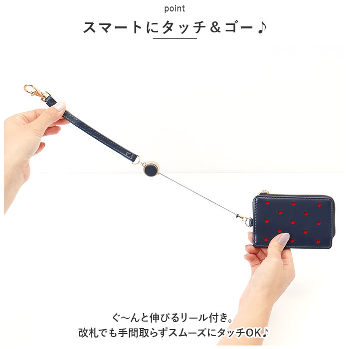 小銭入れ パスケース リール付き 通販 定期入れ パスポーチ 定期 入れ リール 付き 定期券 ケース レディース おしゃれ コインケース 可愛い 小物入れ 小銭入れ | Flowering | 15