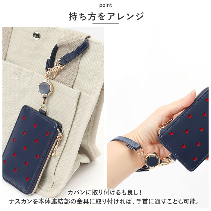 小銭入れ パスケース リール付き 通販 定期入れ パスポーチ 定期 入れ リール 付き 定期券 ケース レディース おしゃれ コインケース 可愛い 小物入れ 小銭入れ | Flowering | 16