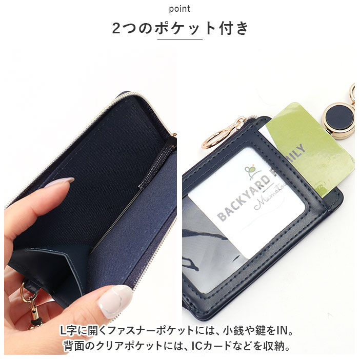 小銭入れ パスケース リール付き 通販 定期入れ パスポーチ 定期 入れ リール 付き 定期券 ケース レディース おしゃれ コインケース 可愛い 小物入れ 小銭入れ | Flowering | 17