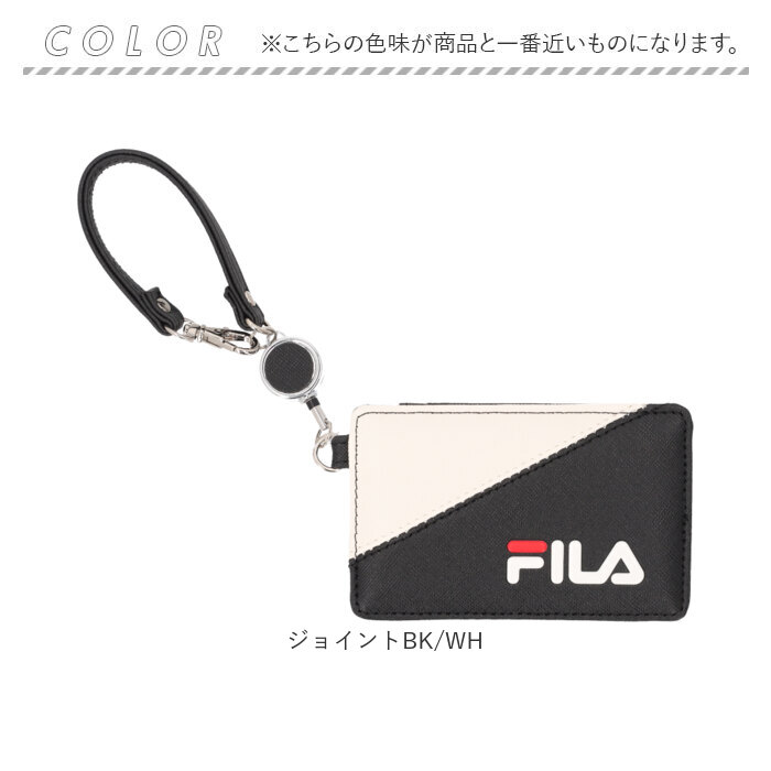 フィラ FILA フィラ 定期入れ 通販 パスケース 定期ケース 定期券入れ 定期券ケース リール付きパスケース icカード ケース ストラップ ブランド 大人 女子 | FILA | 12