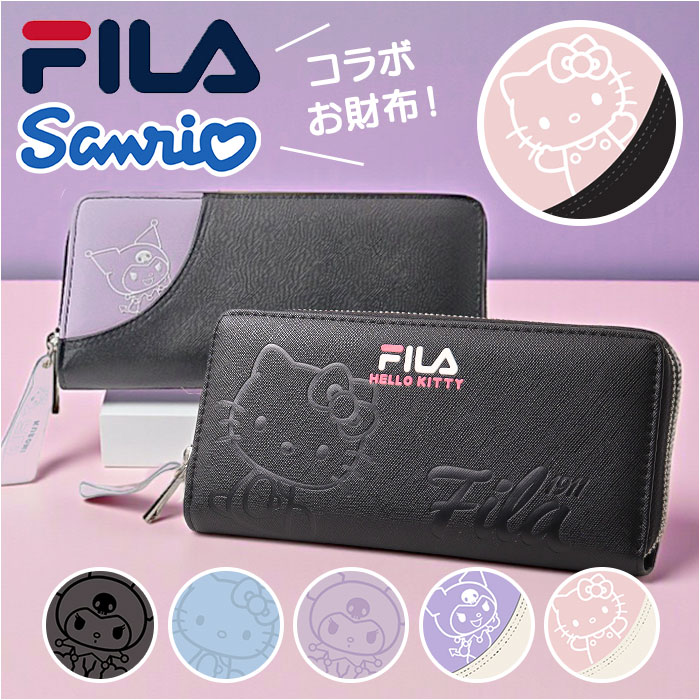 サンリオ 長財布 sanrio 通販 フィラ FILA 財布 ラウンド長財布 お財布 さいふ サイフ 大人 女子 子供 キッズ 女の子 長サイフ なが財布 サンリオ | 