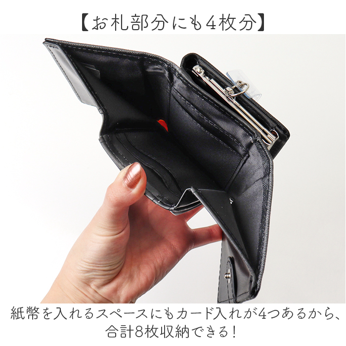 サンリオ 二つ折り財布 sanrio 通販 フィラ FILA 財布 がま口コンパクト財布 お財布 さいふ サイフ 大人 女子 子供 キッズ 女の子 2つ折り財布 がま口財布 |  | 11