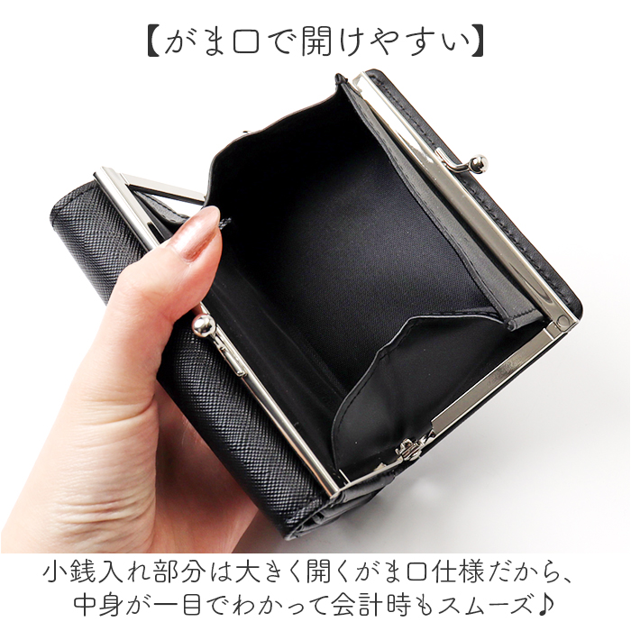 サンリオ 二つ折り財布 sanrio 通販 フィラ FILA 財布 がま口コンパクト財布 お財布 さいふ サイフ 大人 女子 子供 キッズ 女の子 2つ折り財布 がま口財布 |  | 12